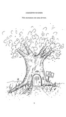 Kit A Casa na Árvore Coleção Completa - 13 Livros (1 ao 13)