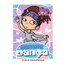 Go Girl - A Rainha Dança